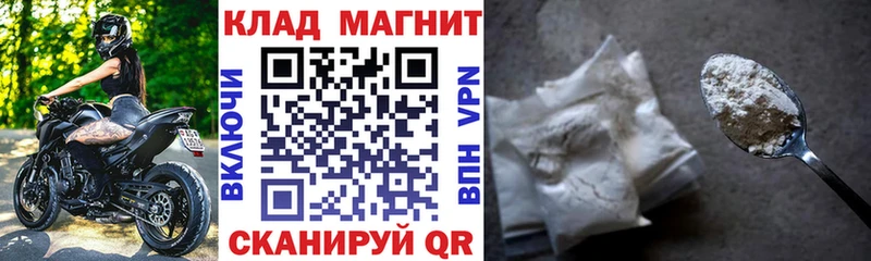 Магазин наркотиков Добрянка ГАШ Экстази МЕТАДОН Меф мяу мяу Кокаин A-PVP Конопля