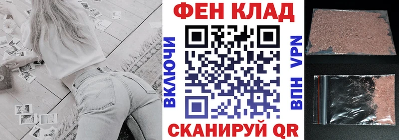 где купить наркоту Добрянка АМФ Premium