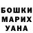 ГАШИШ hashish Denis Kargaev