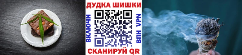 даркнет сайт  Добрянка  Cannafood марихуана 