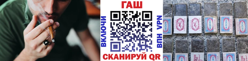 ГАШИШ Cannabis  блэк спрут ССЫЛКА  Добрянка 