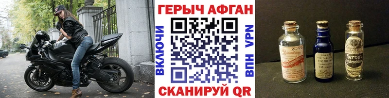 площадка Telegram  Добрянка  Героин VHQ  hydra зеркало 