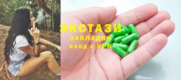 сатива Абдулино