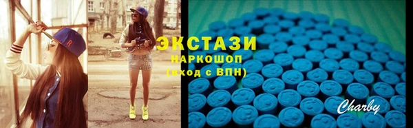 PSILOCYBIN Абаза