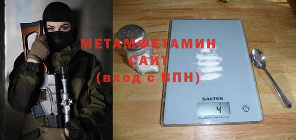 PSILOCYBIN Абаза