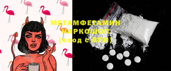 сатива Абдулино