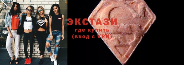 синтетический гашиш Абинск