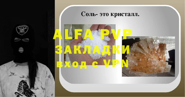 сатива Абдулино