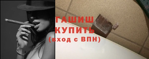 синтетический гашиш Абинск