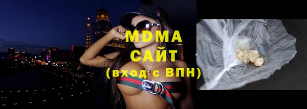 синтетический гашиш Абинск