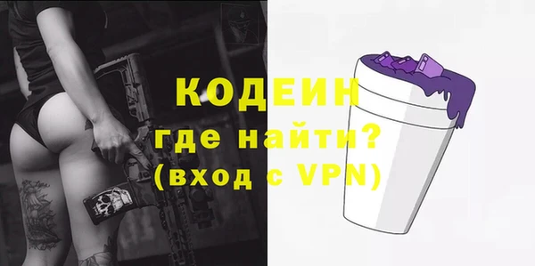 синтетический гашиш Абинск