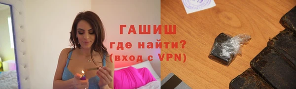 сатива Абдулино