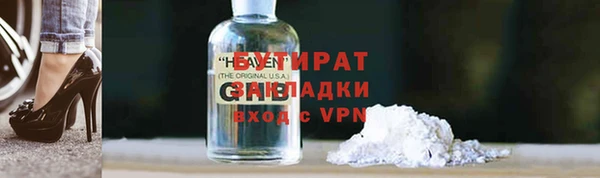сатива Абдулино