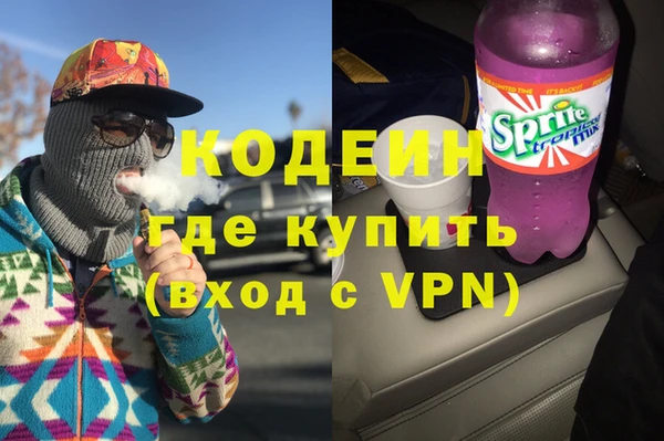 сатива Абдулино