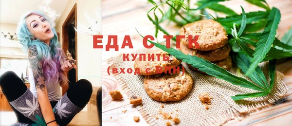 синтетический гашиш Абинск