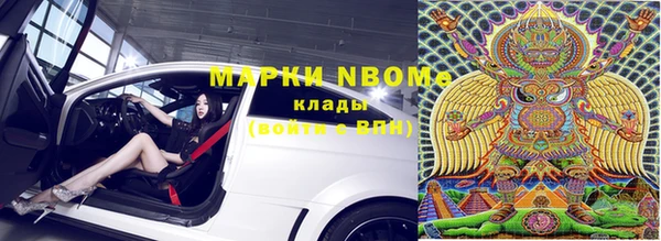 синтетический гашиш Абинск