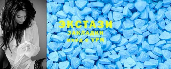 синтетический гашиш Абинск