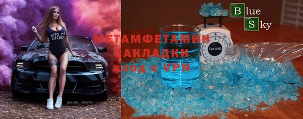 трава Алексин