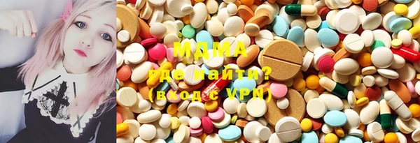 PSILOCYBIN Абаза