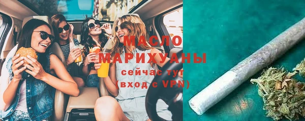 синтетический гашиш Абинск