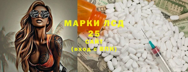 PSILOCYBIN Абаза