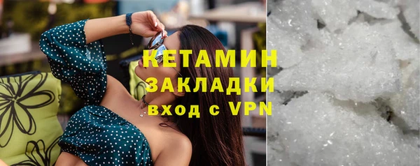 синтетический гашиш Абинск
