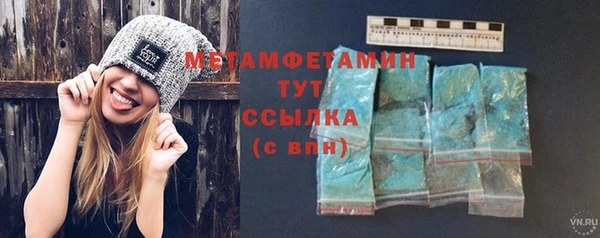 PSILOCYBIN Абаза