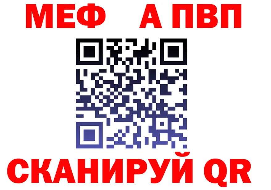 МДМА VHQ ссылка shop ссылка на мегу Добрянка