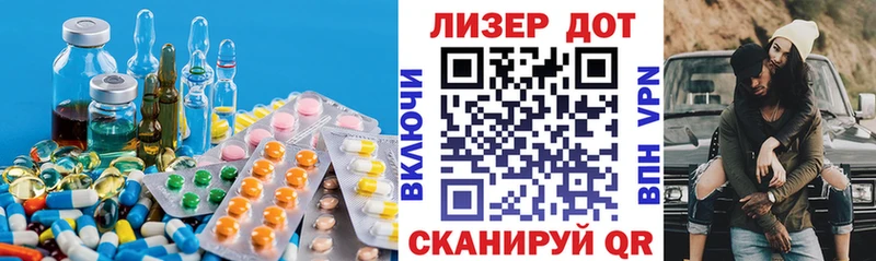 МЕГА зеркало  Добрянка  ЛСД экстази ecstasy  где можно купить  