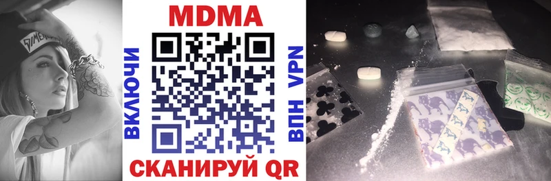 МДМА молли  Добрянка 