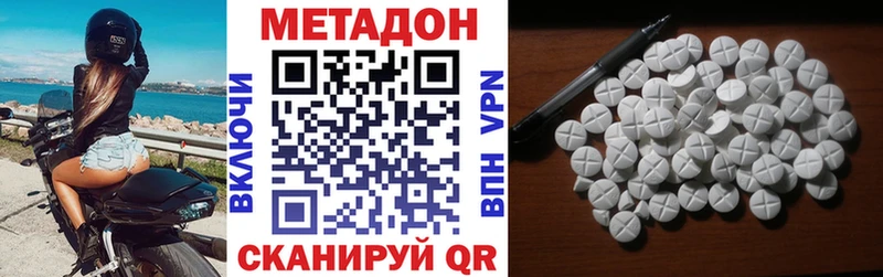 kraken зеркало Добрянка МЕТАДОН VHQ