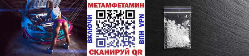 купить наркоту  Добрянка  Первитин винт 