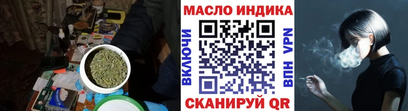ТГК вейп  блэк спрут ТОР  Добрянка  сколько стоит 