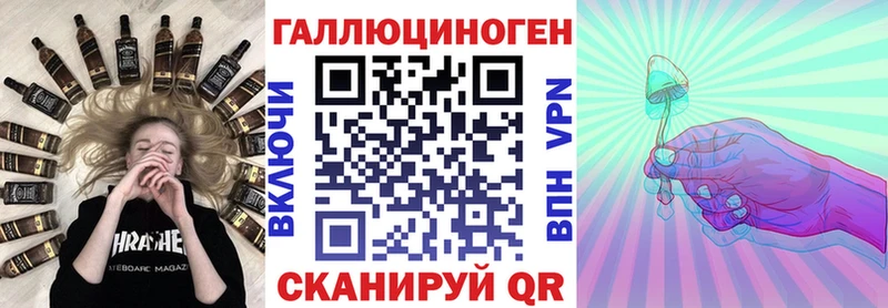 Галлюциногенные грибы Psilocybe  Добрянка 